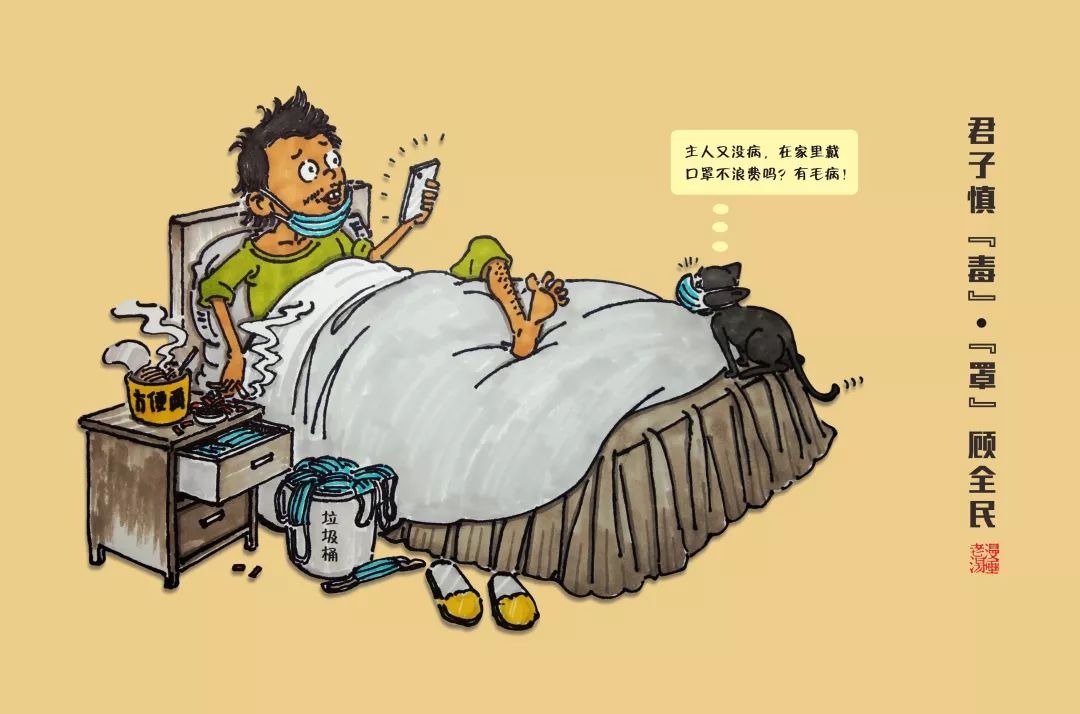 悬疑漫画封面